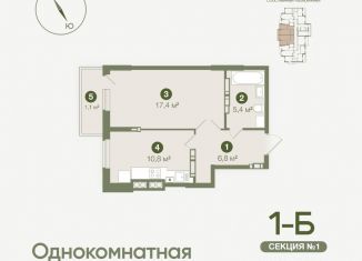 Продам однокомнатную квартиру, 41.6 м2, Астраханская область