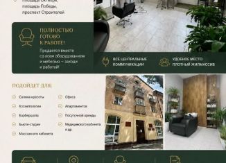 Квартира на продажу студия, 30 м2, Барнаул, улица Профинтерна, 5, Железнодорожный район