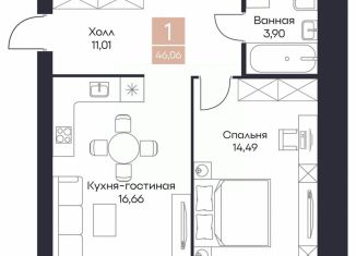 1-ком. квартира на продажу, 46.06 м2, Рязанская область