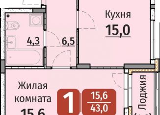 Продается 1-ком. квартира, 43 м2, Чебоксары, Калининский район