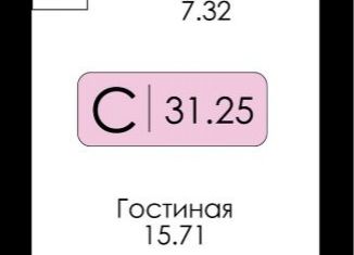 Продажа квартиры студии, 31.84 м2, Тверская область