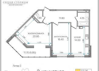 Продам 2-ком. квартиру, 74.95 м2, Адыгея