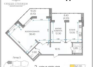 Продажа 2-ком. квартиры, 95.95 м2, Адыгея