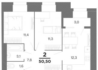 Продается двухкомнатная квартира, 50.5 м2, Рязань, Московский район