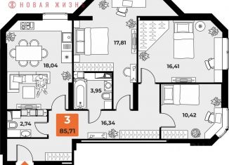 Продам 3-ком. квартиру, 84.3 м2, Самара, Октябрьский район, проспект Карла Маркса, 231Б