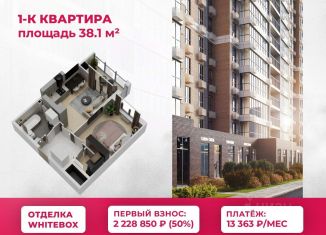 Продажа 1-комнатной квартиры, 38.1 м2, Ставрополь, Промышленный район