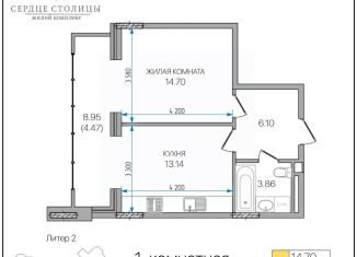 Продажа 1-ком. квартиры, 42.27 м2, Адыгея