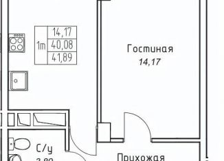 Продаю однокомнатную квартиру, 41.89 м2, Якутск