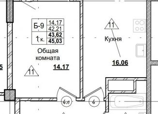 Однокомнатная квартира на продажу, 43.62 м2, Якутск