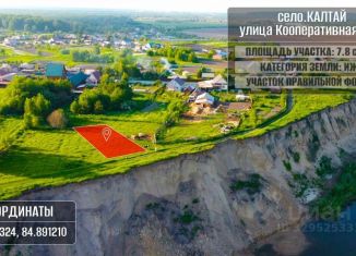 Продажа участка, 11 сот., Томская область