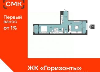 1-комнатная квартира на продажу, 51.3 м2, Архангельская область