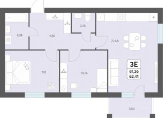 Продается трехкомнатная квартира, 62.41 м2, Архангельская область