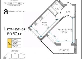 Продается 1-комнатная квартира, 50.6 м2, Адыгея