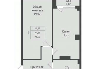 Продам однокомнатную квартиру, 46.23 м2, Якутск, Гагаринский округ