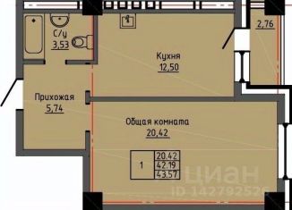 Продажа 1-комнатной квартиры, 43.57 м2, Якутск, Октябрьский округ