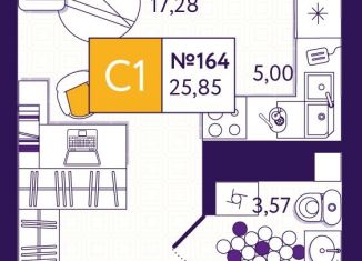 Продается однокомнатная квартира, 25.85 м2, Тульская область
