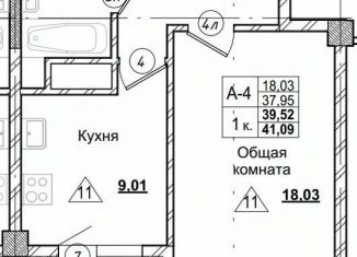 Продается однокомнатная квартира, 39.52 м2, Якутск