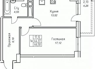 Продаю однокомнатную квартиру, 46.5 м2, Якутск