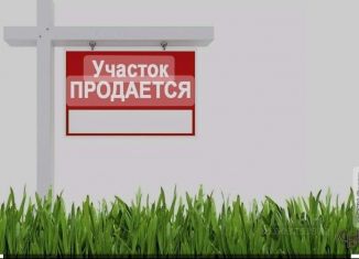Продаю участок, 12 сот., Чегем
