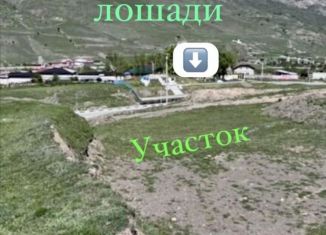 Участок на продажу, 15 сот., Северная Осетия