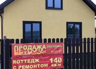 Продажа коттеджа, 140 м2, Адыгея, Полевая улица, 11/1