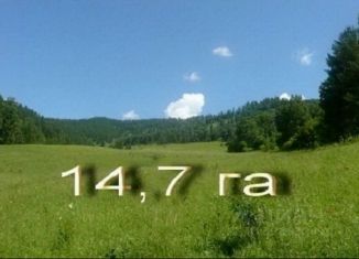 Продам земельный участок, 1470 сот., Республика Алтай