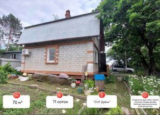 Продажа дома, 53 м2, село Владимировка