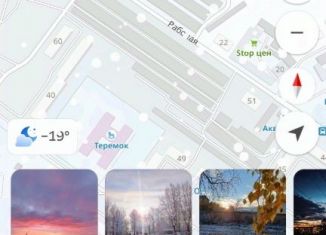 Продам земельный участок, 72 сот., поселок городского типа Селенгинск