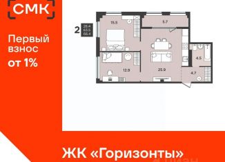 Продается 3-комнатная квартира, 66.4 м2, Архангельская область
