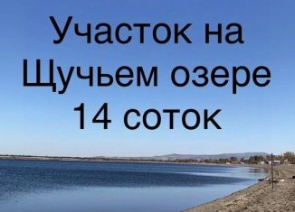 Продажа участка, 14 сот., Улан-Удэ, улица Ленина, 54