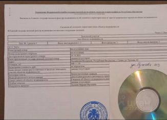 Продаю земельный участок, 8 сот., Сунжа, улица Пугоева