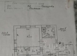 Дом на продажу, 54 м2, Волжск, улица Прохорова, 82