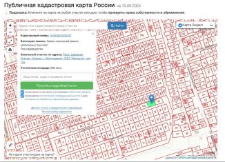 Продаю земельный участок, 11 сот., Владикавказ, улица Строителей
