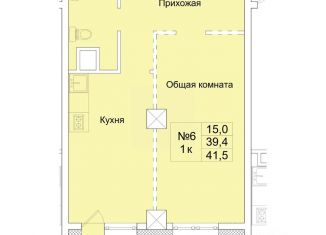 Продам 1-комнатную квартиру, 41.5 м2, Якутск, Сайсарский округ