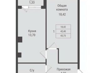 Продаю однокомнатную квартиру, 43.73 м2, Якутск, Гагаринский округ