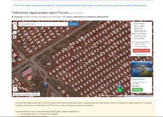 Продаю участок, 6.64 сот., СНТ Светлана