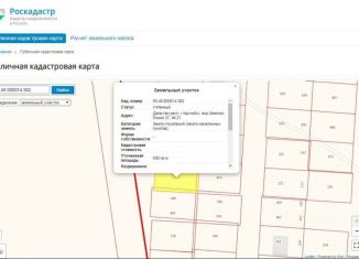 Продажа участка, 6 сот., Каспийск, улица 31-я Линия, 21