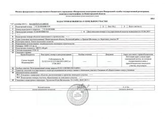Продажа земельного участка, 10 сот., деревня Кривая Шелокша