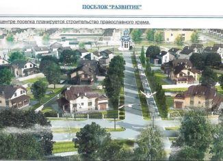 Продаю земельный участок, 15 сот., деревня Хардиково