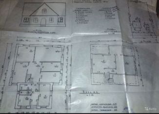 Продаю земельный участок, 20 сот., Стародуб, улица Чехова