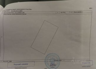 Продам земельный участок, 13.6 сот., село Муранка, улица Нефтяников, 27