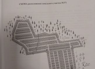 Продажа участка, 6 сот., КП Воронино парк