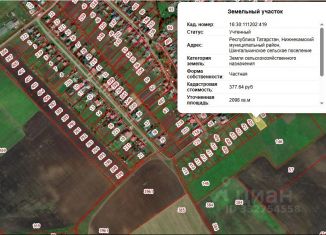 Продам участок, 2098 сот., Татарстан