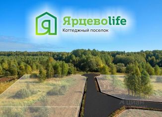 Земельный участок на продажу, 14 сот., Москва