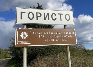 Продажа дома, 60 м2, Псковская область