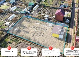 Продам земельный участок, 8 сот., Хабаровский край
