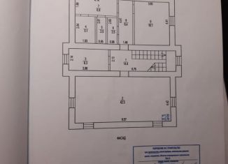 Продам коттедж, 309 м2, Уфа, Советский район