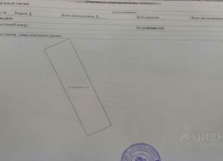 Продаю земельный участок, 23.75 сот., деревня Заозерье