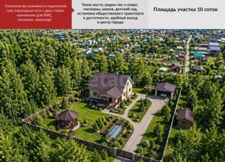 Участок на продажу, 10 сот., Хабаровский край