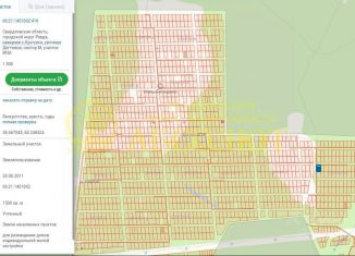 Продам участок, 15 сот., Свердловская область